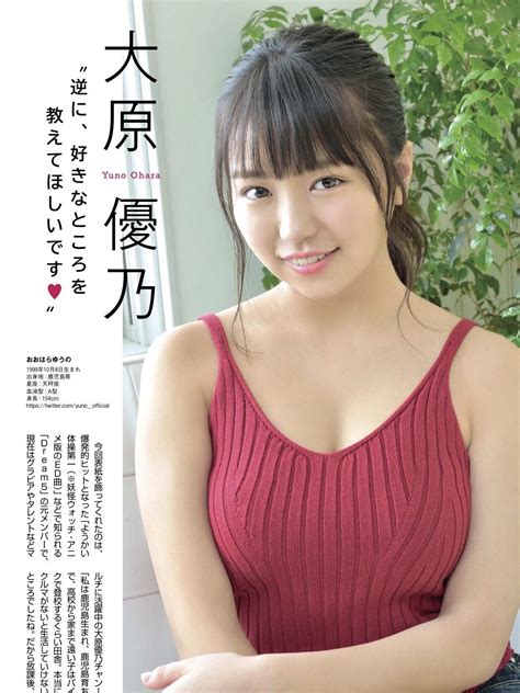 大原優乃 エロい|大原優乃のハミ乳輪ヌード＆濡れ場！ムチムチなエロ画像667枚